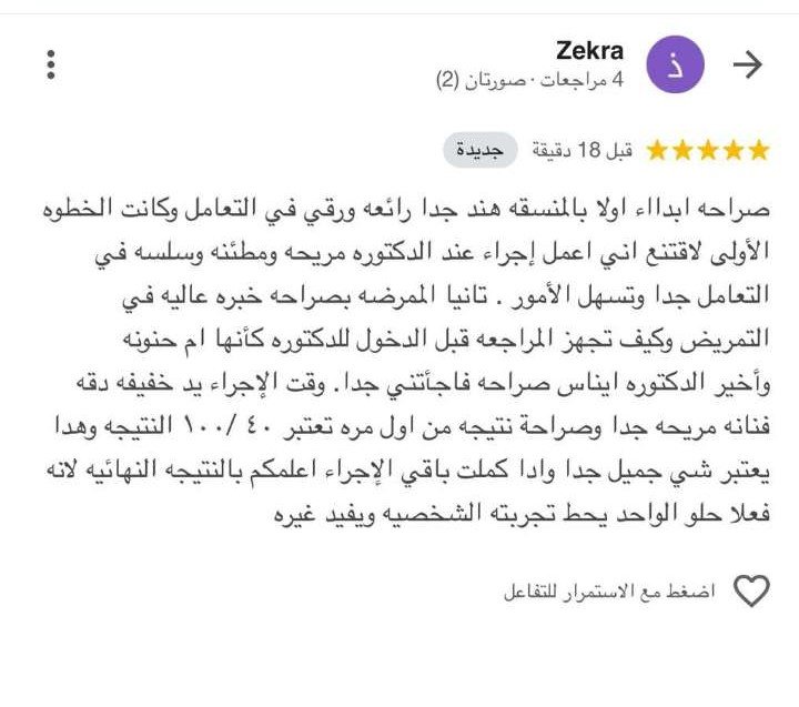 WhatsApp Image 2025-12-17 at 10.36.16 PM