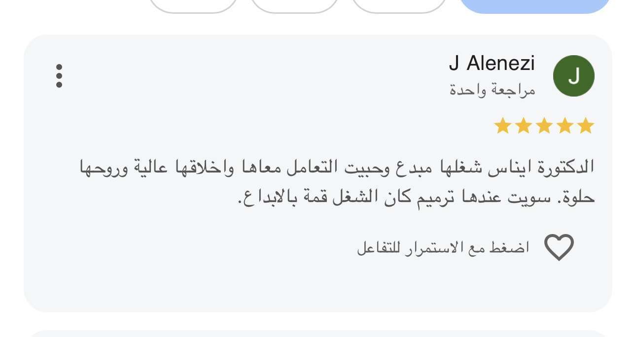 WhatsApp Image 2025-12-17 at 10.36.17 PM