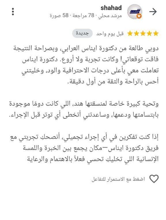 WhatsApp Image 2025-12-17 at 10.36.21 PM