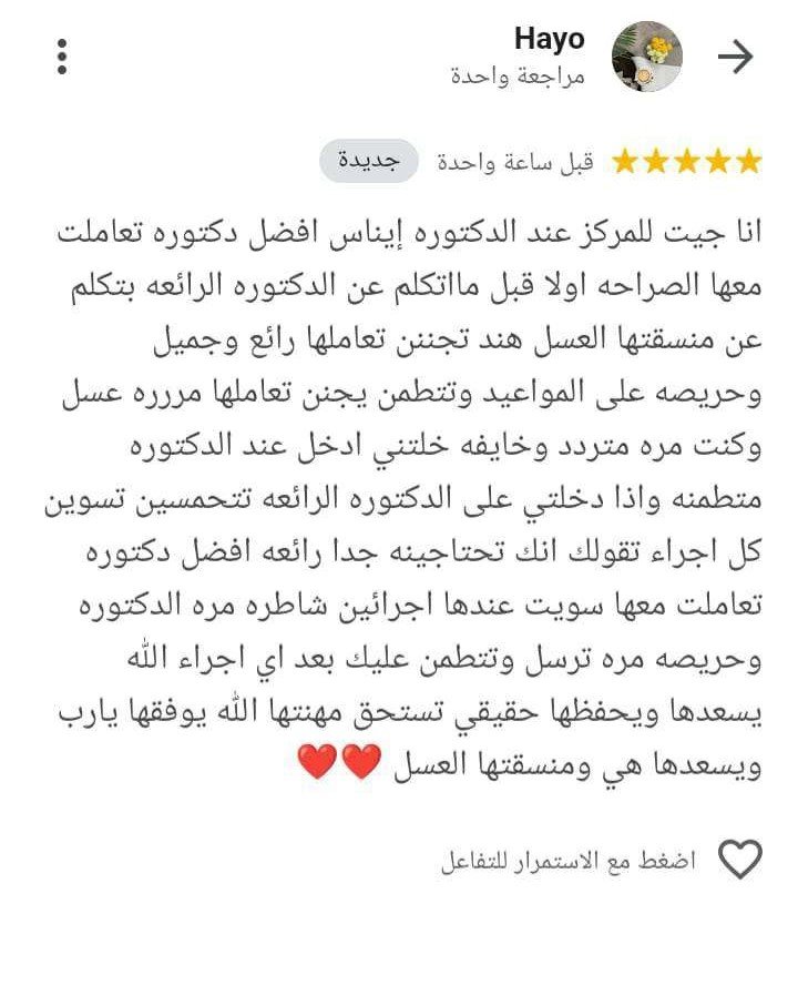 WhatsApp Image 2025-12-17 at 10.36.24 PM