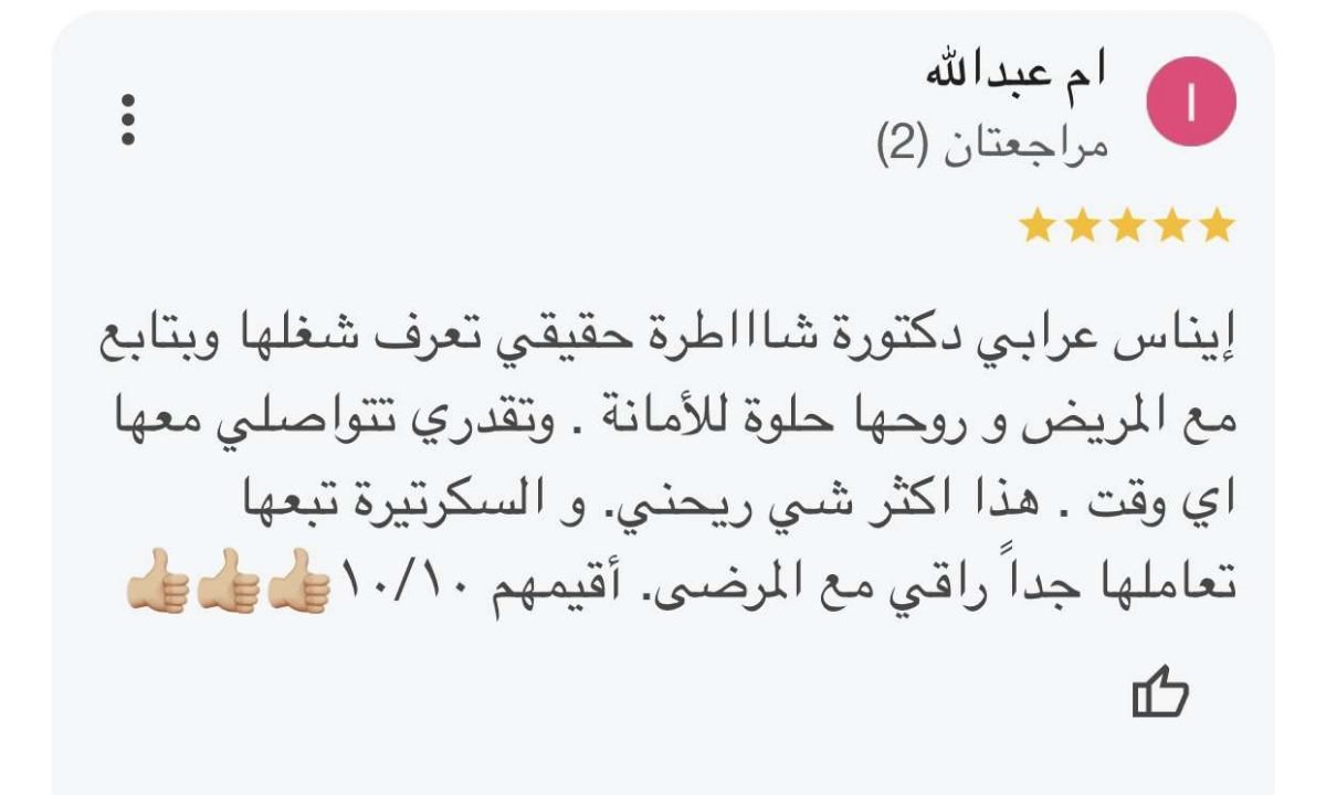 WhatsApp Image 2025-12-17 at 10.36.30 PM (1)