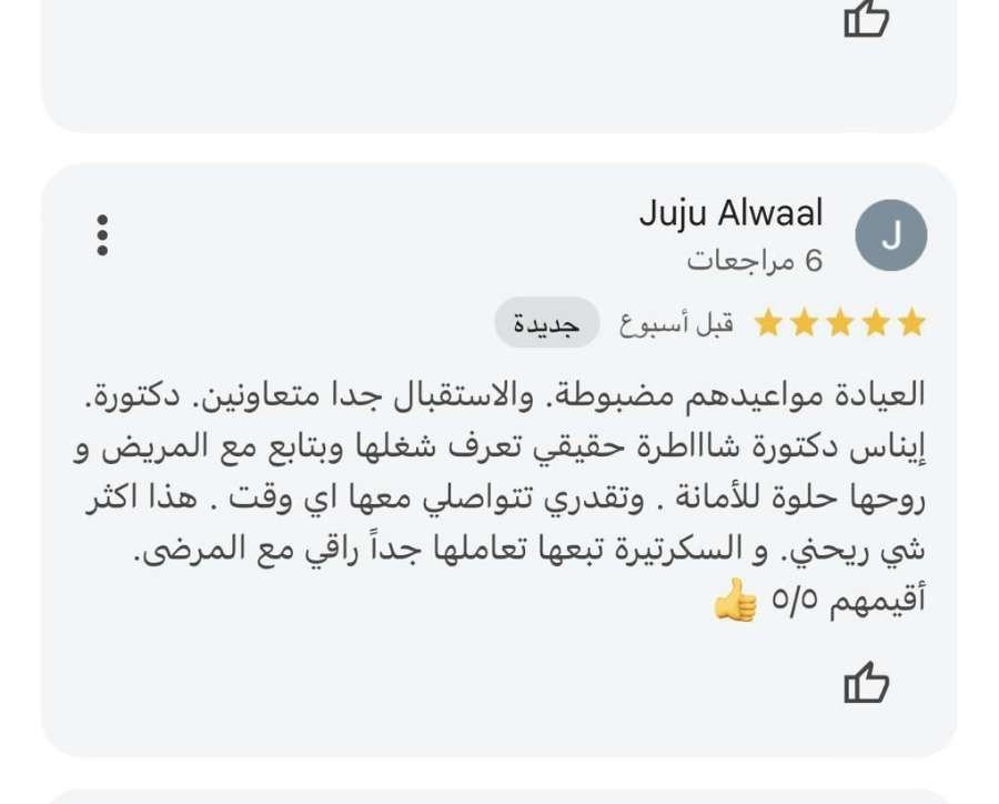 WhatsApp Image 2025-12-17 at 10.36.30 PM