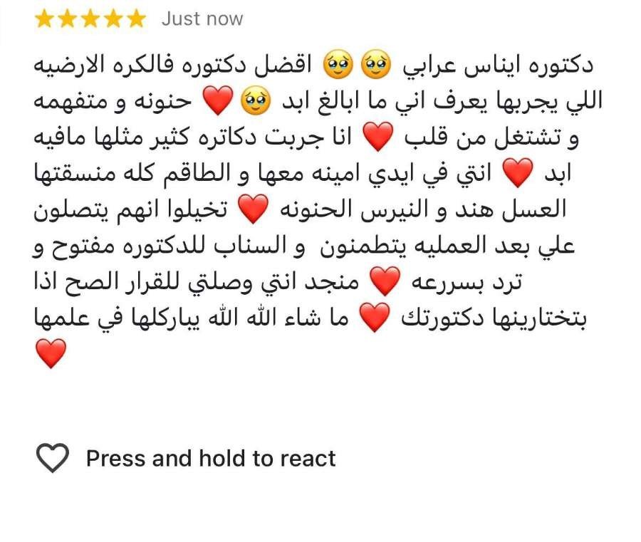 WhatsApp Image 2025-12-17 at 10.36.32 PM