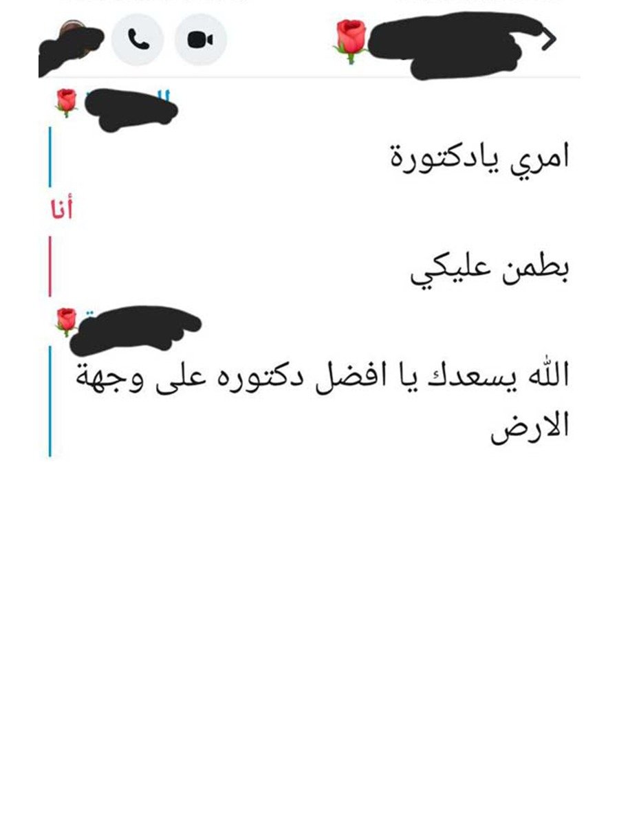 WhatsApp Image 2025-12-17 at 8.27.23 PM