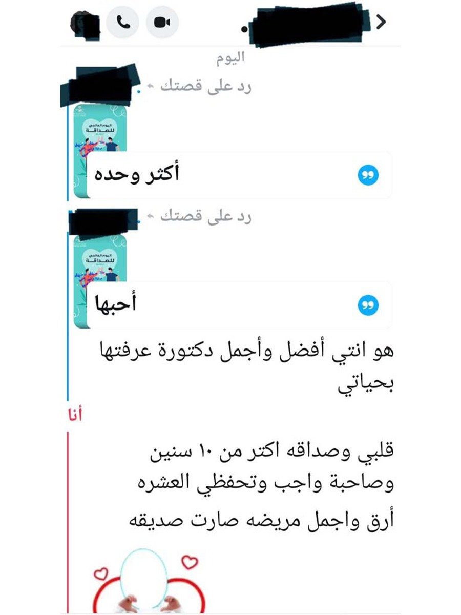 WhatsApp Image 2025-12-17 at 8.27.26 PM