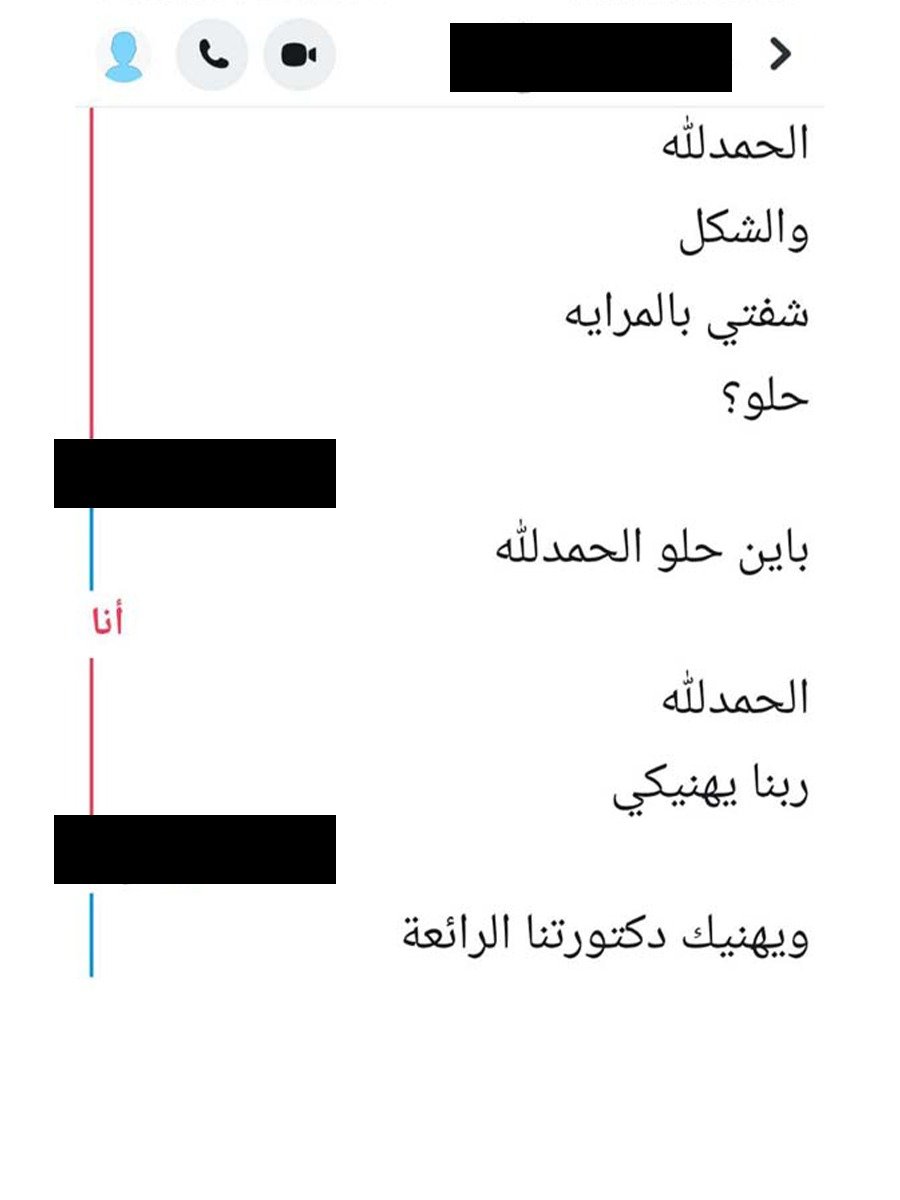 WhatsApp Image 2025-12-17 at 8.27.27 PM