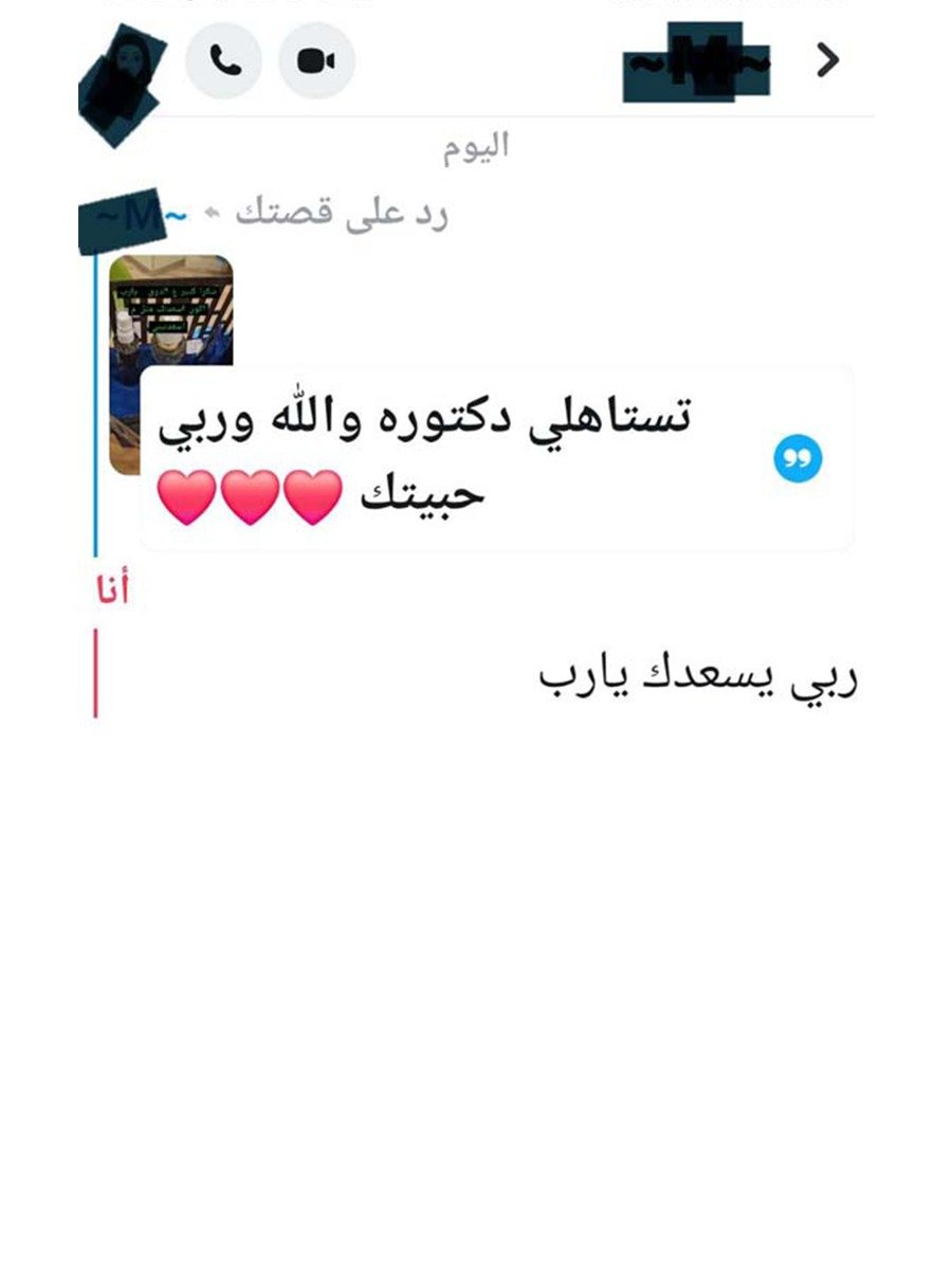 WhatsApp Image 2025-12-17 at 8.27.28 PM