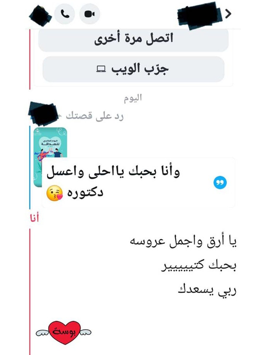 WhatsApp Image 2025-12-17 at 8.27.30 PM