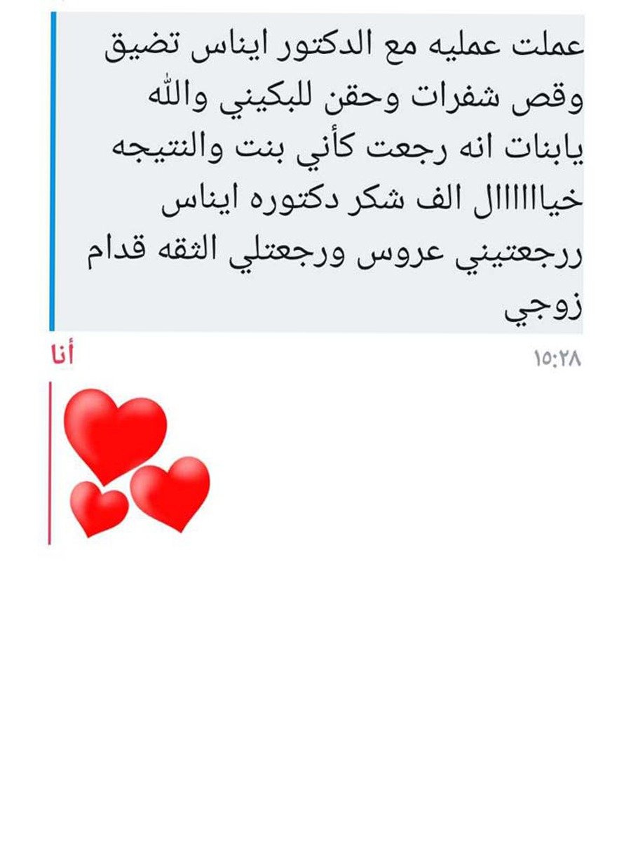 WhatsApp Image 2025-12-17 at 8.27.35 PM