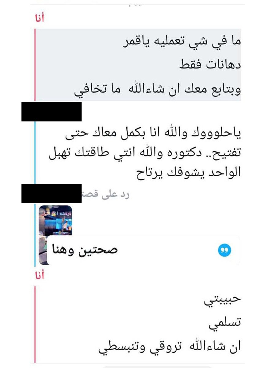 WhatsApp Image 2025-12-17 at 8.27.36 PM (2)