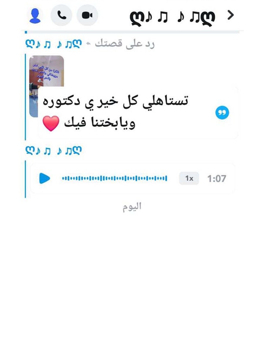 WhatsApp Image 2025-12-17 at 8.27.37 PM (1)