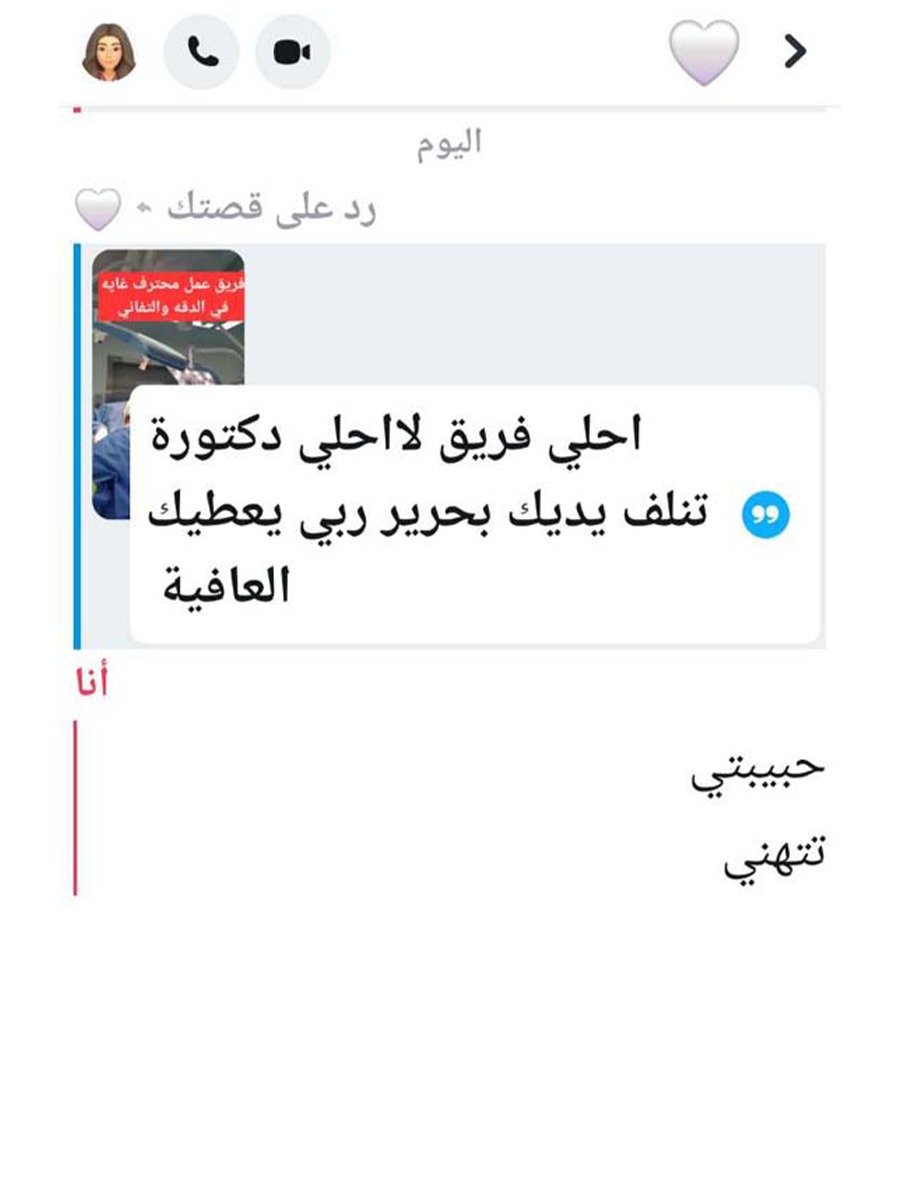 WhatsApp Image 2025-12-17 at 8.27.37 PM